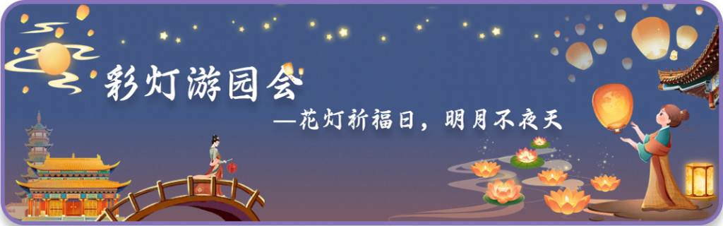 青春年华文旅的抽奖活动
